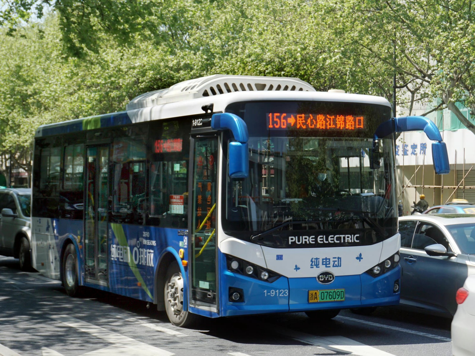 Bus Bus