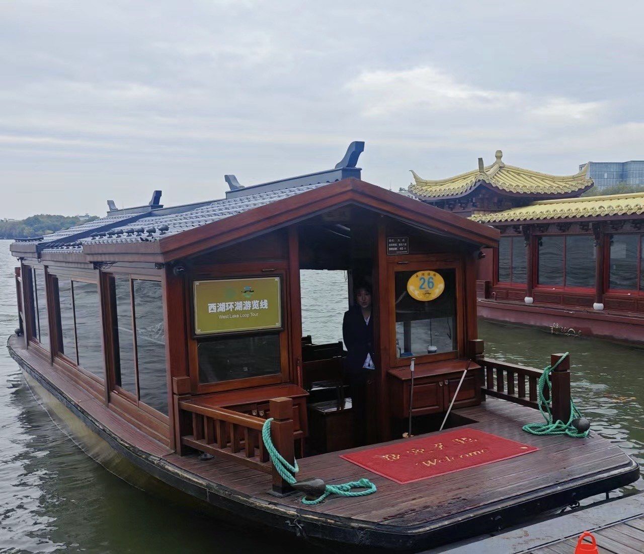 Ferry Ferry