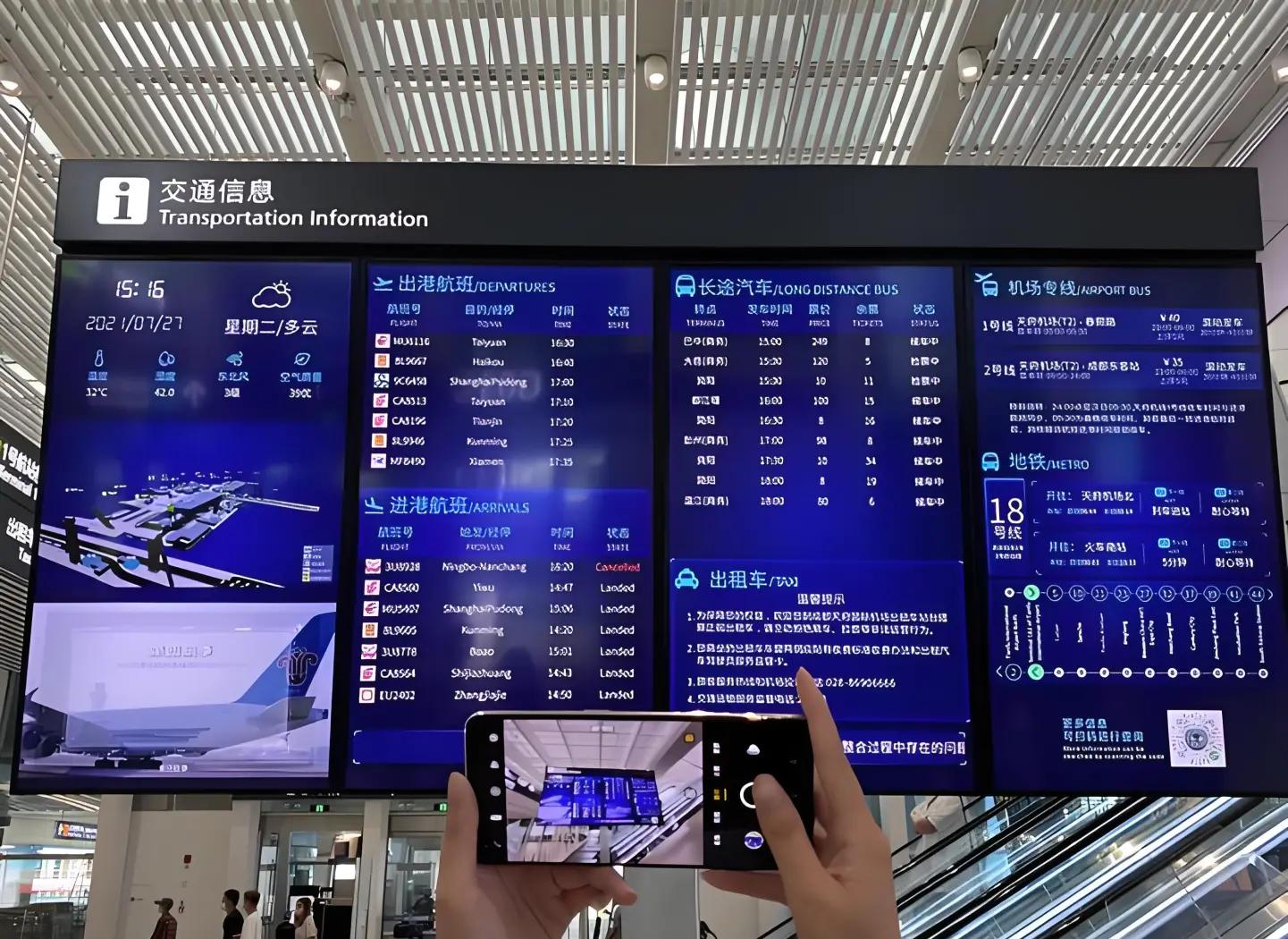 Flight-information2 Flight-information2