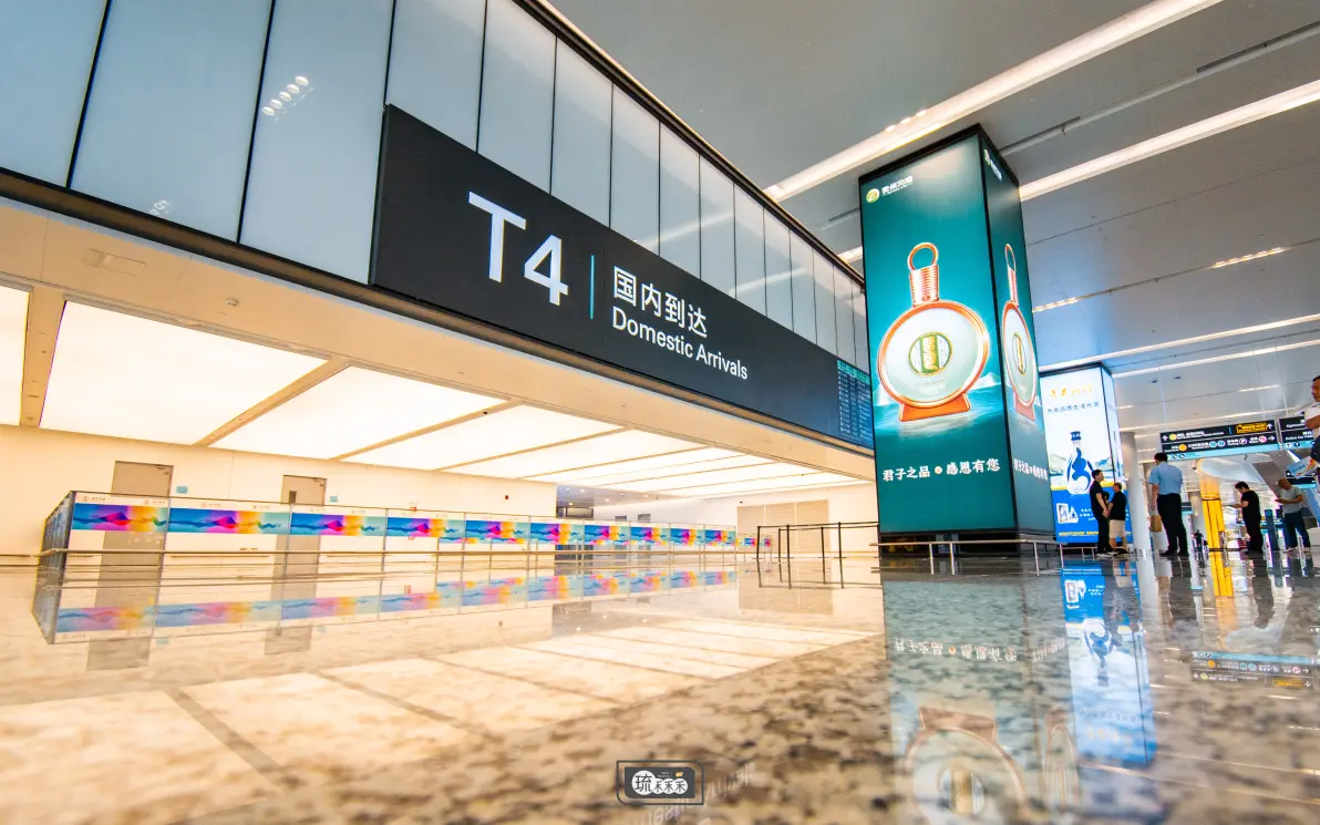 Hangzhou-Airport Hangzhou-Airport