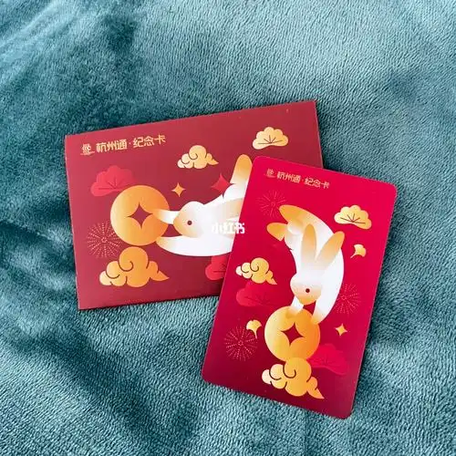 Hangzhou-Tong-Card Hangzhou-Tong-Card
