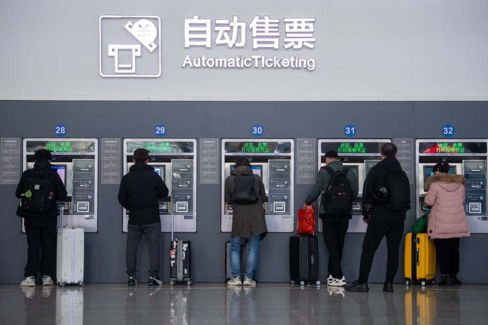 Self-service-Ticket-Vending-Machines Self-service-Ticket-Vending-Machines