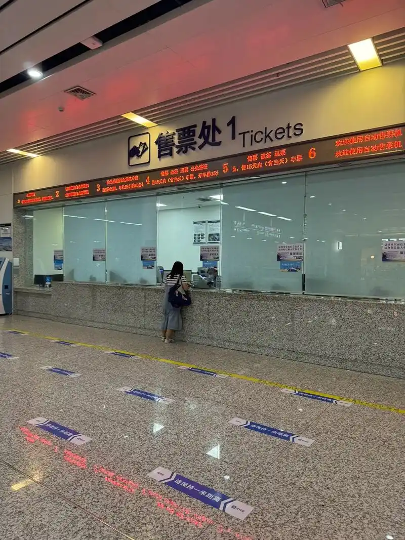 Ticket-Windows Ticket-Windows