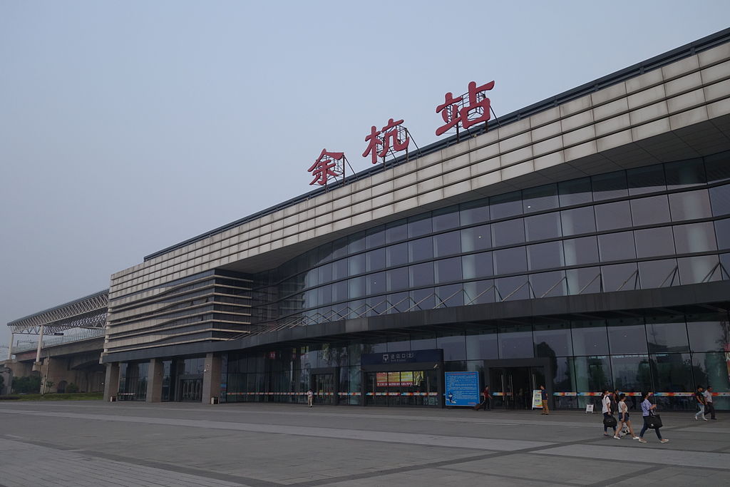 Yuhang-Railway-Station Yuhang-Railway-Station