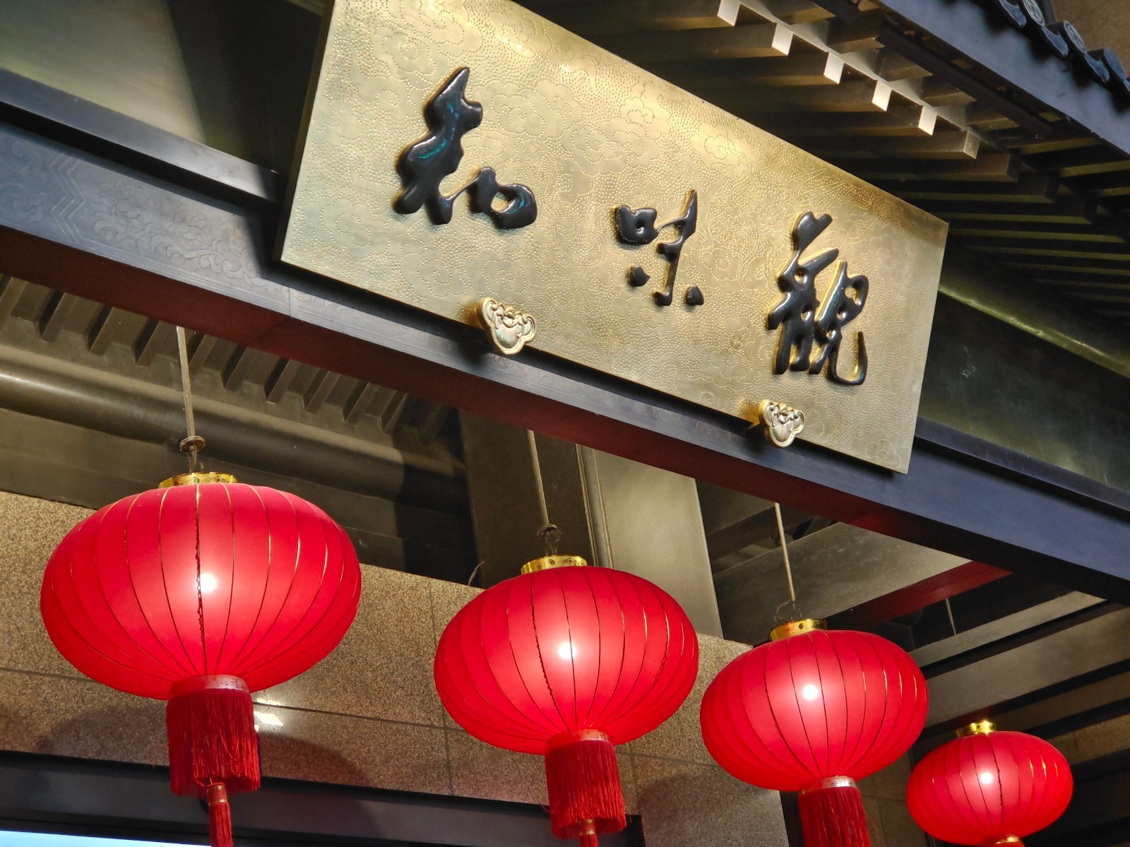 Zhiweiguan-Weizhuang2 Zhiweiguan-Weizhuang2