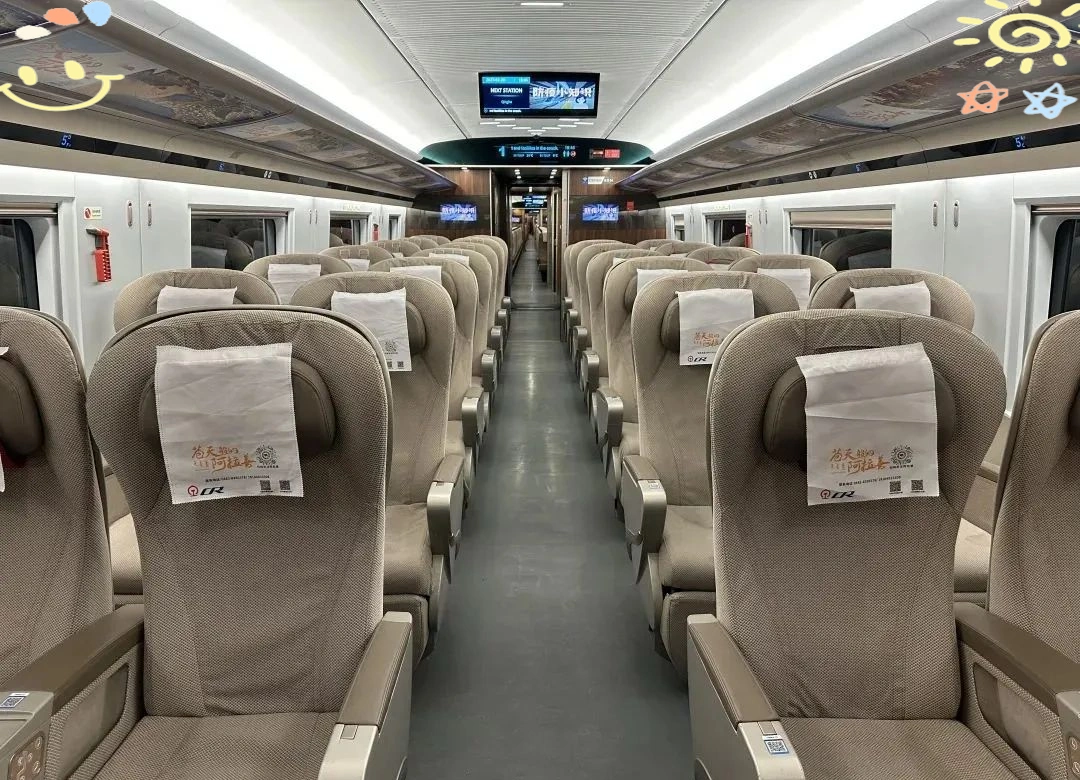 high-speed-rail-seat high-speed-rail-seat
