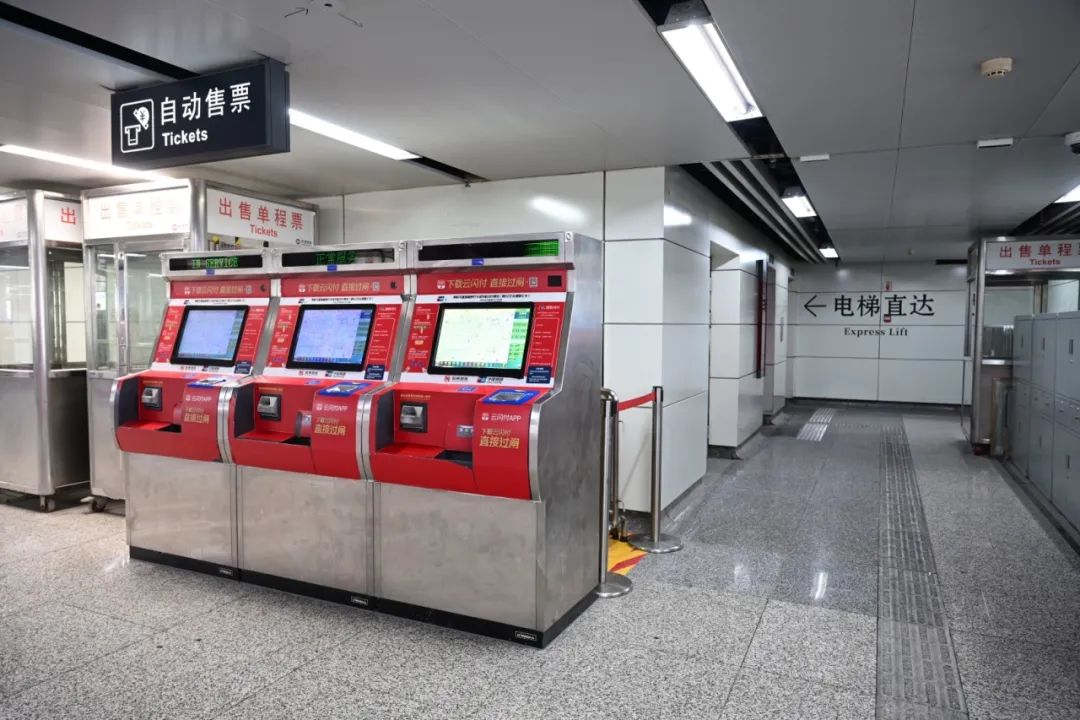 ticket-vending-machine ticket-vending-machine